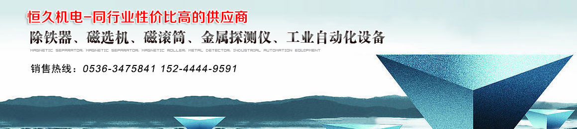 濰坊市粉色视频黄片機電設備有限公司